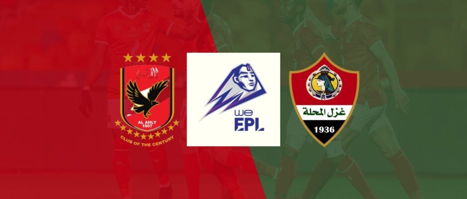 Al Ahly vs Ghazi El Mehalla match preview & prediction 